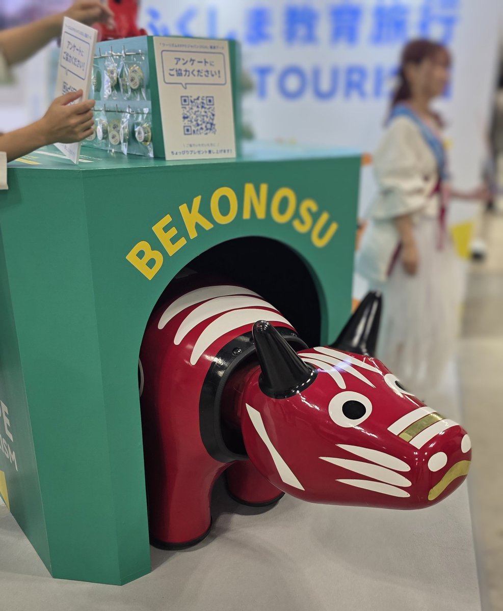 potepo_2421's tweet photo. #ツーリズムEXPO 初参加してきた！ブースの展示見ただけでも旅行した気分🧳気になるパンフをたくさんいただいたから、肩もげそうになりながら回ったよ。各地域の皆さんと色々お話して日本って広いなーって感じた！まだ行ったことのない場所に行きたくなった✨すっごい足疲れたけど楽しかったー！ https://t.co/CMPxdfnHHA