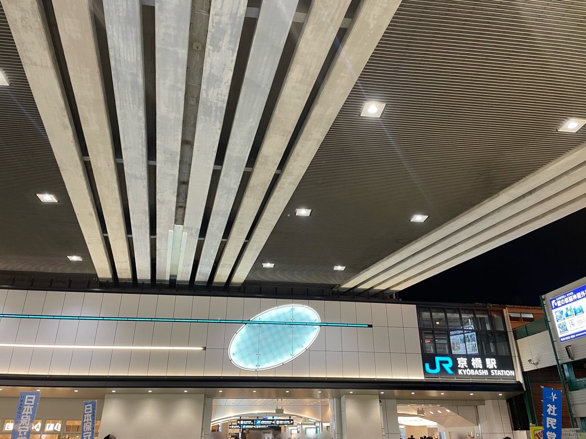 mirano310's tweet photo. グラングリーン、てんしば、なんば広場、中之島と、再開発で大阪都心部が次々と綺麗になっていくなか、

「京橋」だけは変わらない

京阪とJRの乗り換えで通るあのカスの広場はこの世の全ての人間を受け入れる度量がある https://t.co/CzQBgHYGE3