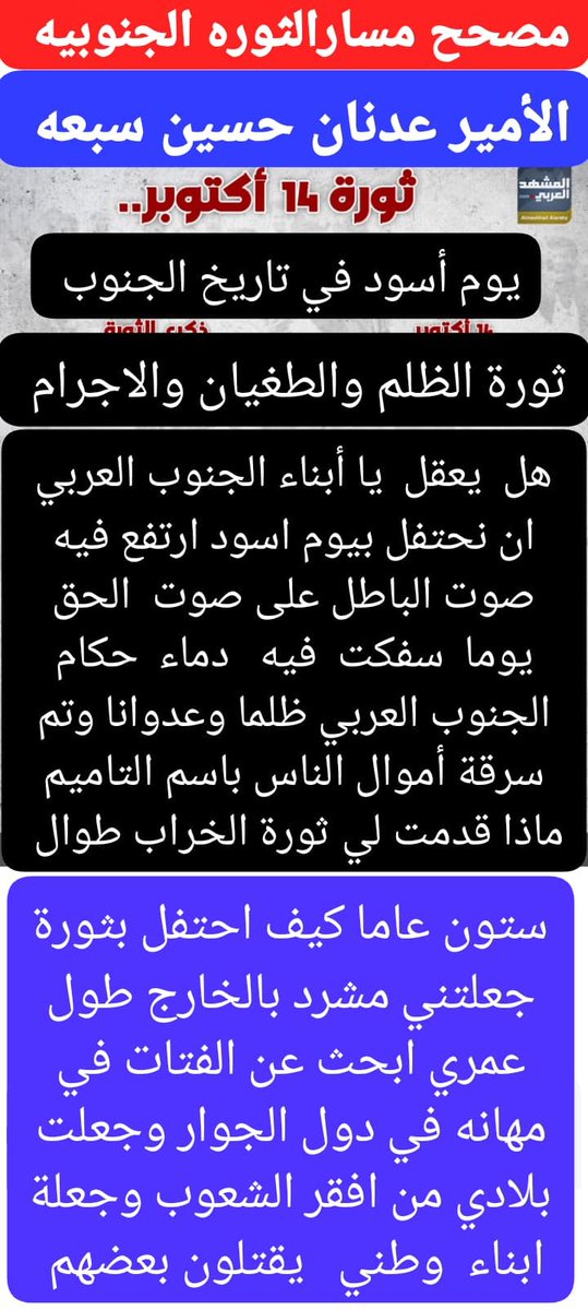 israsapaa67030's tweet photo. @9ebsm https://t.co/jHqd4XSx0s