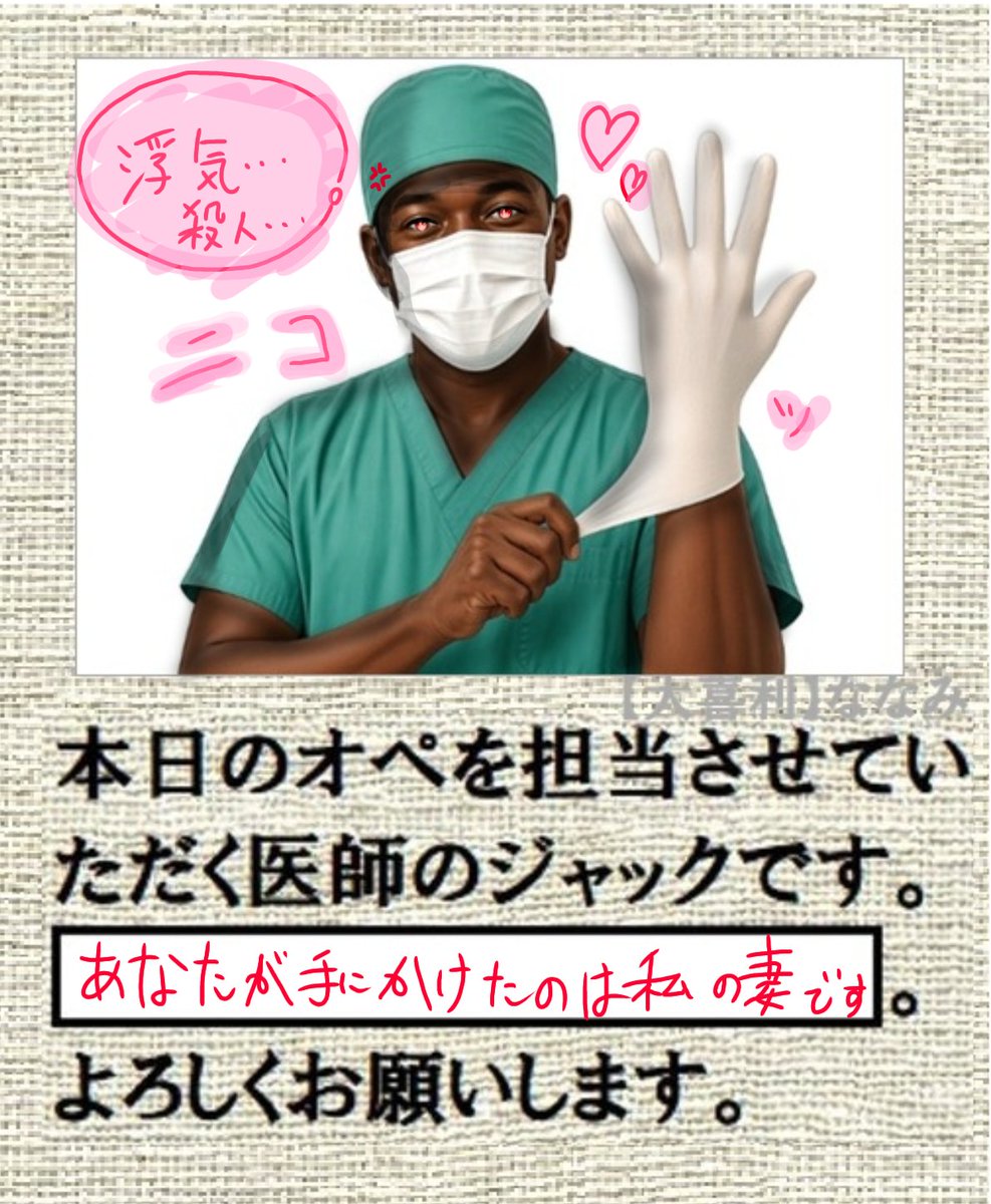 Amanemito22's tweet photo. あーしはふざけるの好きだよ https://t.co/QCqm8ftCM9