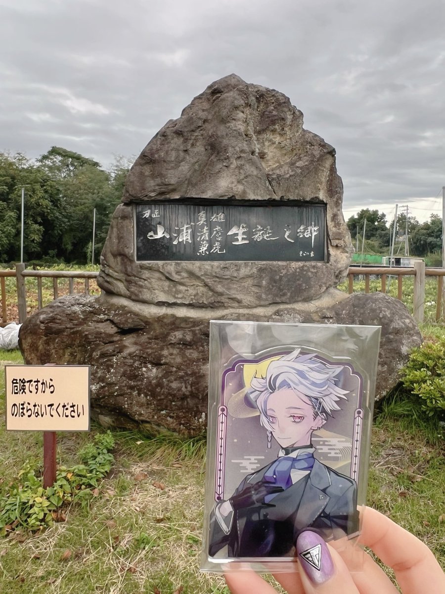 n2nem's tweet photo. 今日は鉄の展示館さんと白鳥神社さんに行って来ました！
鉄の展示館さんの展示見応え満点で、銘切りもやって頂いて、おっきいこんちゃん可愛すぎて
白鳥神社の奥様がとても優しくて沢山刀剣乱舞のお話ししてくださって、清麿と正雄の御朱印を書いて頂きました！幸せいっぱい🌸
#鉄の展示館
#白鳥神社 https://t.co/TEynH0jt0y