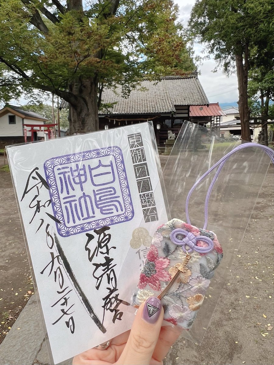 n2nem's tweet photo. 今日は鉄の展示館さんと白鳥神社さんに行って来ました！
鉄の展示館さんの展示見応え満点で、銘切りもやって頂いて、おっきいこんちゃん可愛すぎて
白鳥神社の奥様がとても優しくて沢山刀剣乱舞のお話ししてくださって、清麿と正雄の御朱印を書いて頂きました！幸せいっぱい🌸
#鉄の展示館
#白鳥神社 https://t.co/TEynH0jt0y