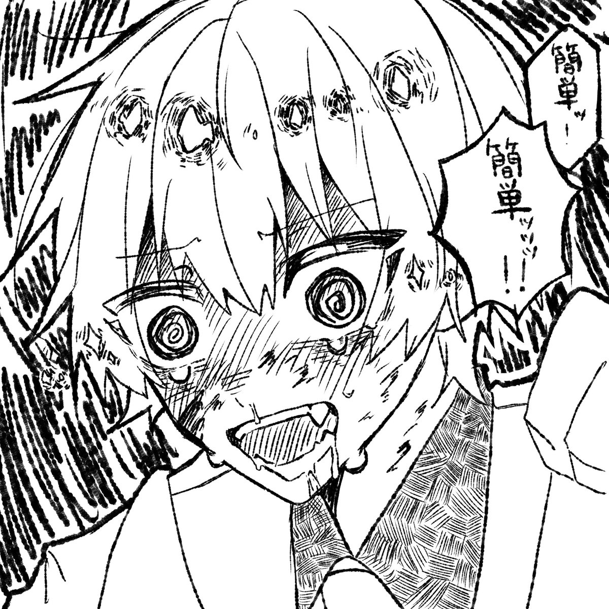 Tame_owkaki's tweet photo. ⚠️パロ
超適当パロ置いときますねェ https://t.co/IjKtb63YZX
