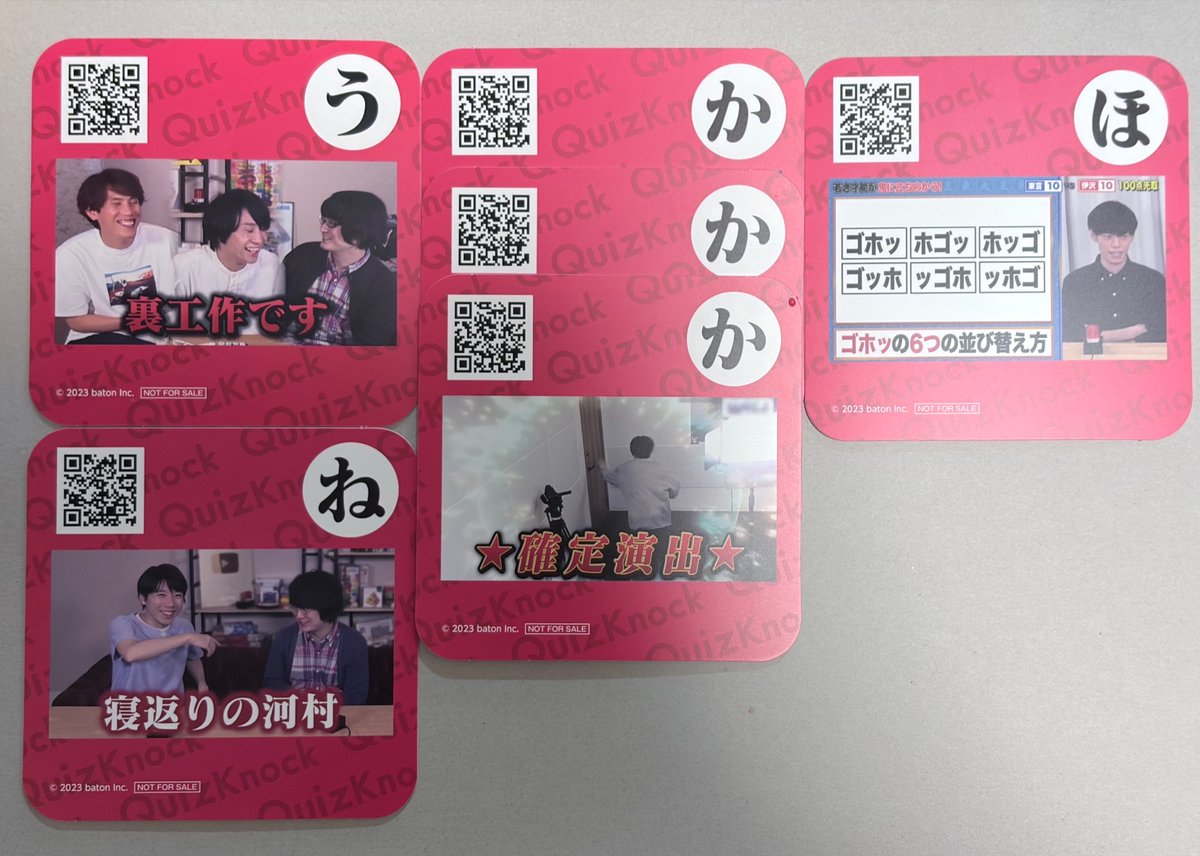 tag82633209's tweet photo. QuizKnock GiGO コラボカフェ 2023
コースター　譲渡

【譲】う　か×3　ね
【求】500円/枚（＋送料）

【譲】ほ
【求】700円/枚（＋送料）

10/3有明
10/4TDC
にて手渡し
郵送の場合銀行振込です

まとめてお取引できる方を優先する場合があります。
お気軽にお声がけください。
 #QKグッズ交換中 https://t.co/5oTWab1RFb