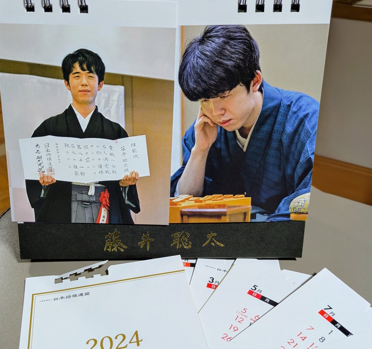 akomirushou's tweet photo. 聡太先生の2024年カレンダー
不要な部分を切り取ってみた
まだまだ飾っておける〜🥰 https://t.co/hyG7ECfD68