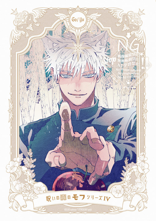 bbb5tr's tweet photo. 【📙😎🐯🌳】
10月インテ新刊予定
モフ頭.巾.後編表紙〜ごゆ！

（アンケご協力お願いします🙏ツリーへ↓） https://t.co/374PdpWve8