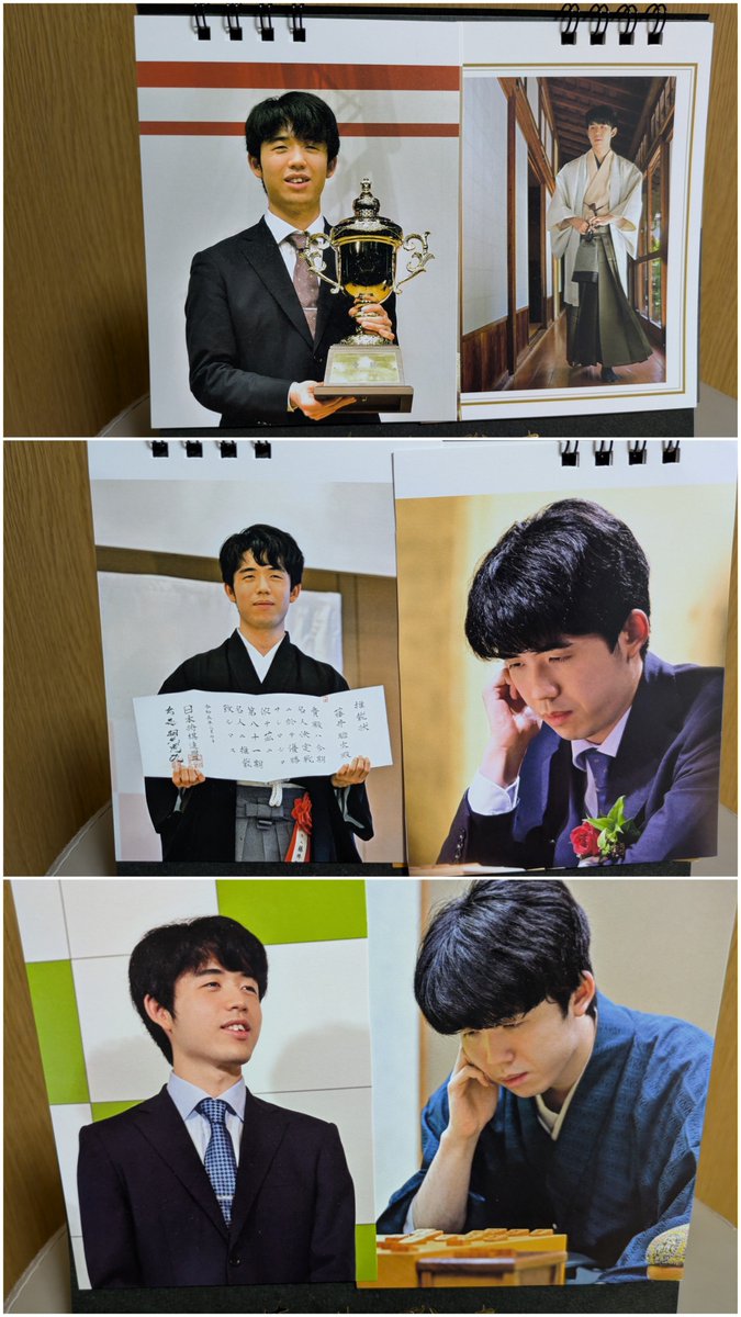 akomirushou's tweet photo. 聡太先生の2024年カレンダー
不要な部分を切り取ってみた
まだまだ飾っておける〜🥰 https://t.co/hyG7ECfD68
