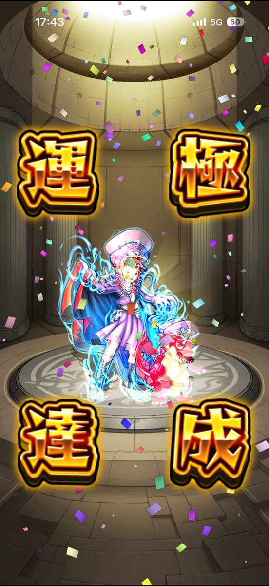 white1127rin's tweet photo. モンストおもろすぎて1日やってた(仕事しろ) https://t.co/HUle3LCMwu