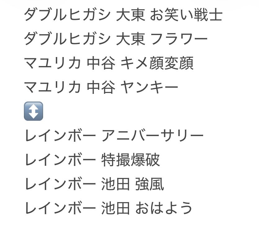 Naonya_ike's tweet photo. @dryeye0208 検索より失礼します。
画像の交換可能でしょうか？
ご検討よろしくお願いいたします。 https://t.co/YBdwxZ3dc2