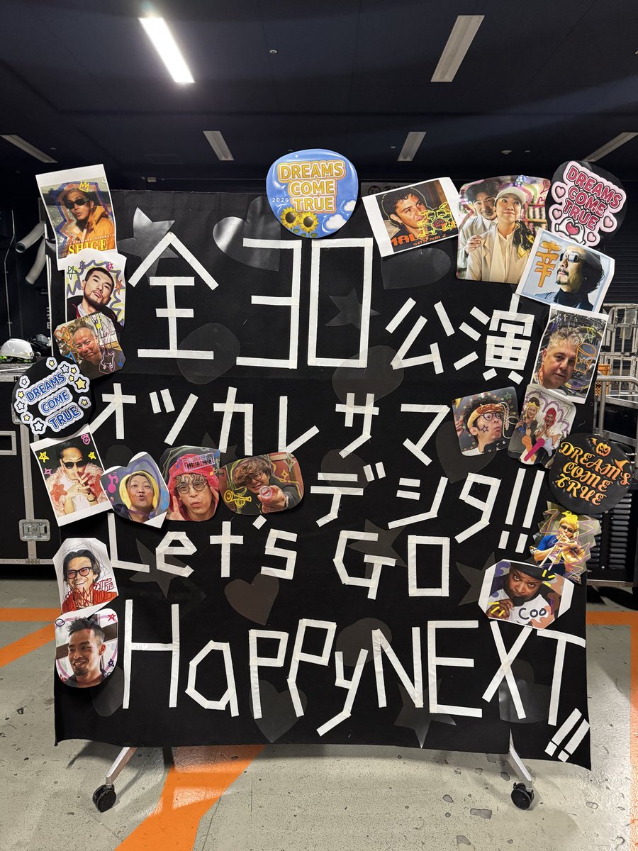 DCT_MASATO's tweet photo. 大ファイナルベイビーズ！全世界の留守番ベイビーズ！30万人動員TBA超完売アリーナツアー、ついに打ち上がりました🎊ご来場頂いた皆様、ツアースタッフ皆様、ミュージシャン皆様、パフォーマー皆様、関係各社スタッフ皆様、我がちっちゃい会社スタッフ、そしてスポンサー皆様に心から感謝いたします🙇🙇🙇気をつけて地球にお帰り下さい💫💫💫
