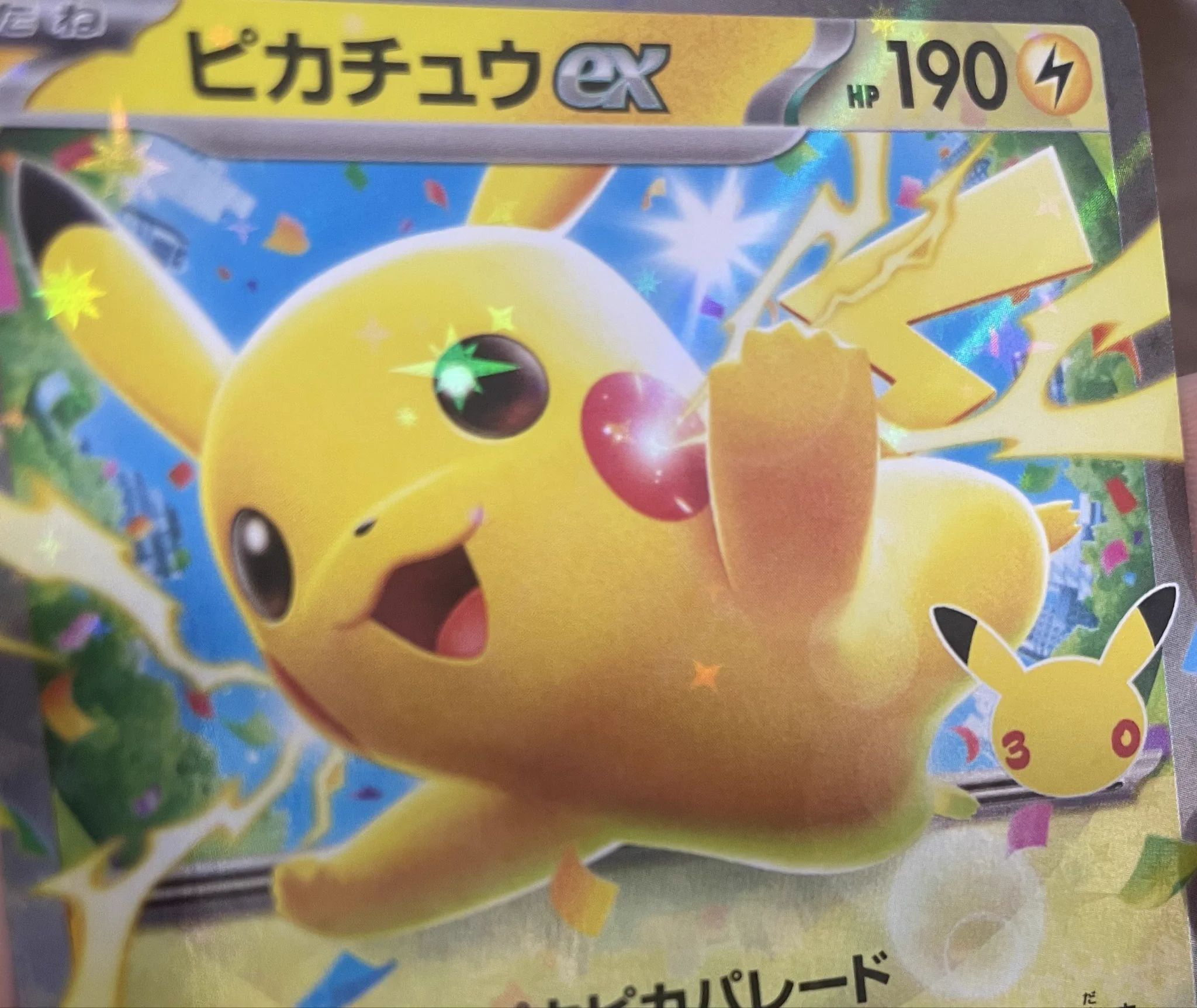 大人の休息 〜オリパーX〜 on X: 