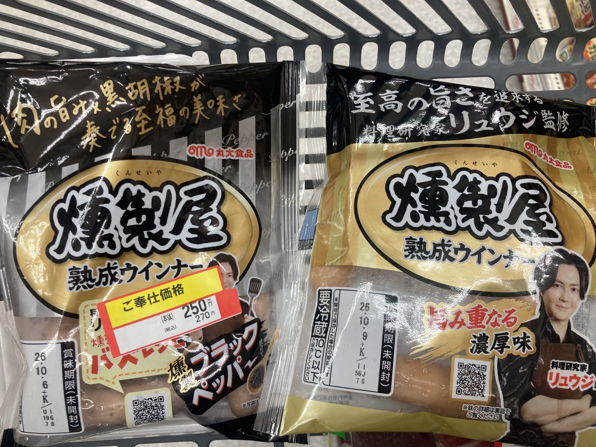 mhy6226's tweet photo. 燻製屋の熟成ウインナー、パッケージにリュウジが印刷される前から好きなんだけど、値引きシールが貼られてるのに違和感あって裏見たら案の定…g数が減って実質値上げしとるやないか https://t.co/u2xZaCN8BE