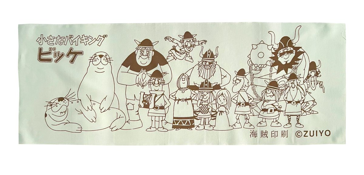 viking_print's tweet photo. 昨日のてねぐいマーケットで好評をいただきました新作てぬぐいの通信販売を開始しました。今回も数量限定(同色再販無し)淡い「いちごチョコ」か爽やか「チョコミント」か？はたまたダブルか⁉︎溶けないうちに是非どうぞ😆  https://t.co/MWv8Mmr1Hm https://t.co/Ub3Iy1avDO
