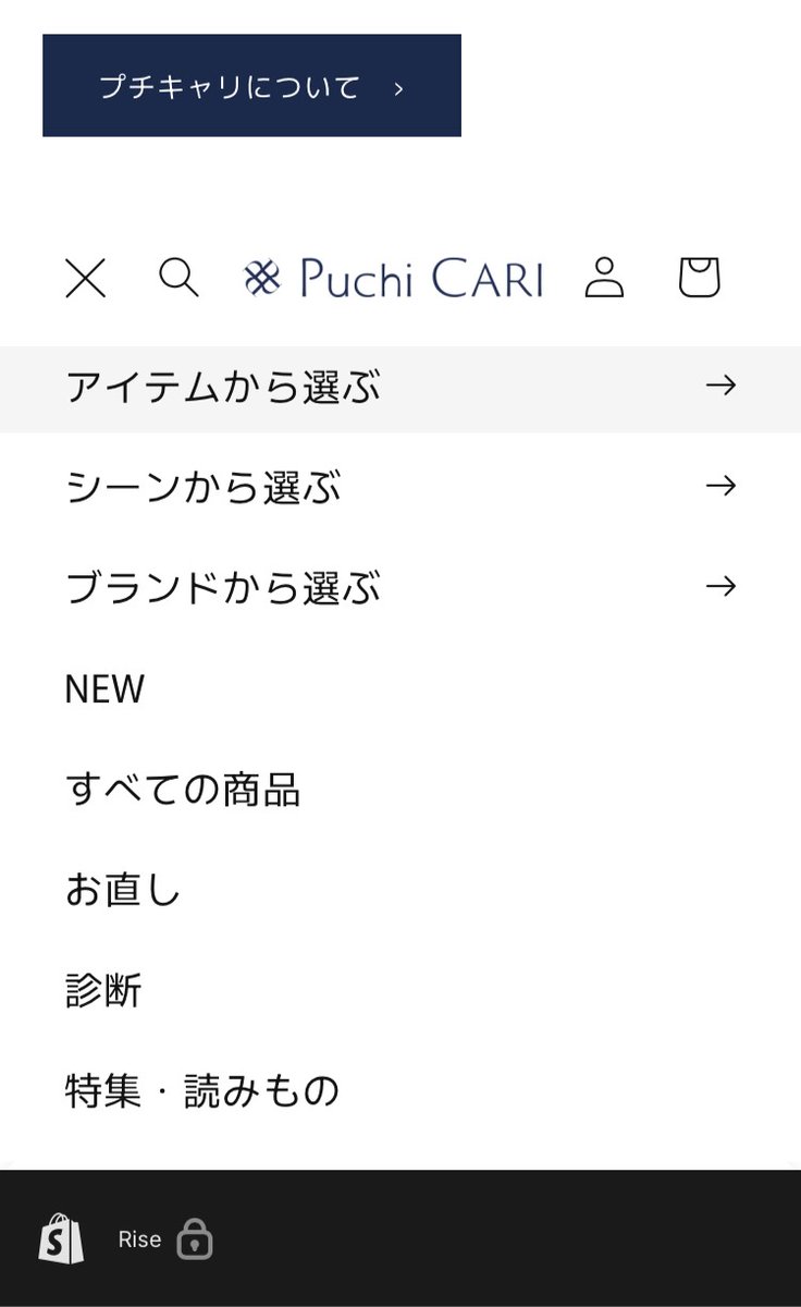 puchicari_jp's tweet photo. 明日の朝、
小柄女性のためのファッションEC「プチキャリ」をOPENします。

自分で準備してきたサイトなのに、今も服を見ながら
「これもいいな」
「こっちも着たい」
とワクワクしています。

明日から、ぜひ覗きに来てください。
https://t.co/9U7ybMWzUB https://t.co/XN39Q63DED