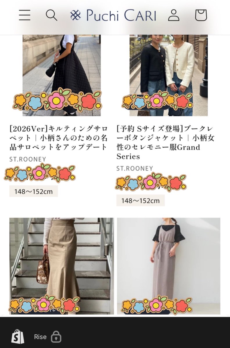 puchicari_jp's tweet photo. 明日の朝、
小柄女性のためのファッションEC「プチキャリ」をOPENします。

自分で準備してきたサイトなのに、今も服を見ながら
「これもいいな」
「こっちも着たい」
とワクワクしています。

明日から、ぜひ覗きに来てください。
https://t.co/9U7ybMWzUB https://t.co/XN39Q63DED