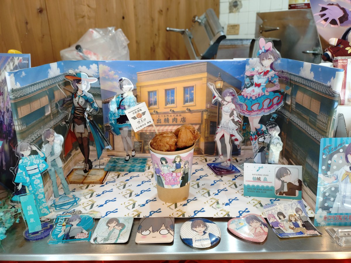 TAsuteka006's tweet photo. 加賀温泉、スタンプラリー完走！
加賀温泉めちゃくちゃ良い所で大好きになりました！

小松市に向かって、少しだけ小さくブルーインパルスも見えた
小松空揚げも美味しい！

お茶屋さんで一万円以上消費… https://t.co/2ox3zSuQDA