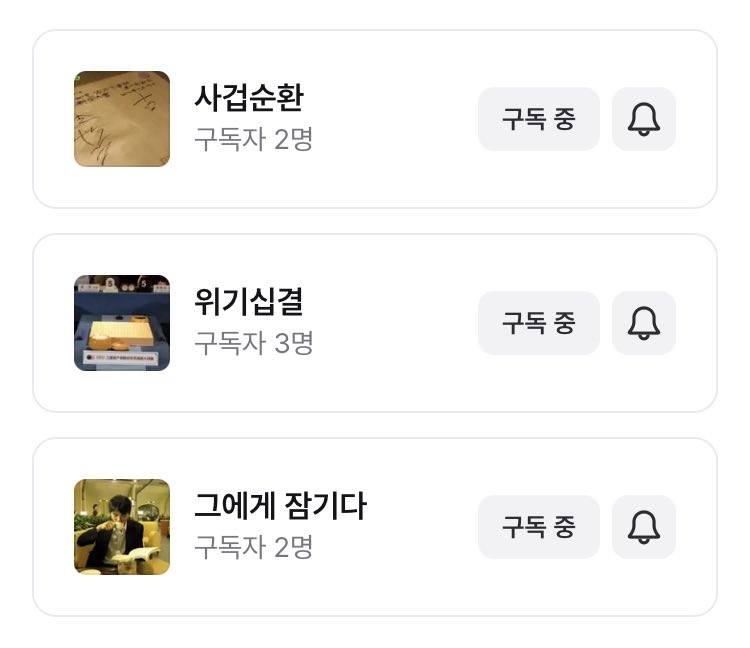 Lfkiwi's tweet photo. 누나들진짜이분채널3개다구독하셔서 날아가는금광없게 1나1나 다 정독하셔야해요....... 레전드 고이가 레전드레전드내려옴
https://t.co/Hh9lPKoGA8 https://t.co/GoLmHyXTuk