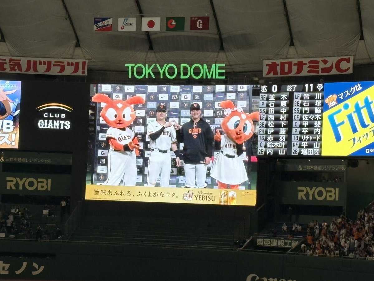 atakichiko's tweet photo. うさほー
 #giants https://t.co/ECBih0u35K