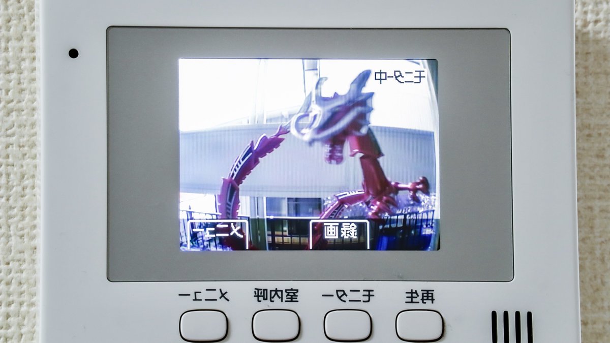picman_hk's tweet photo. #お前らの治安悪そうな写真がみたい 
#オモ写

治安悪いアパートに住んでる https://t.co/GAMf6AE8ul