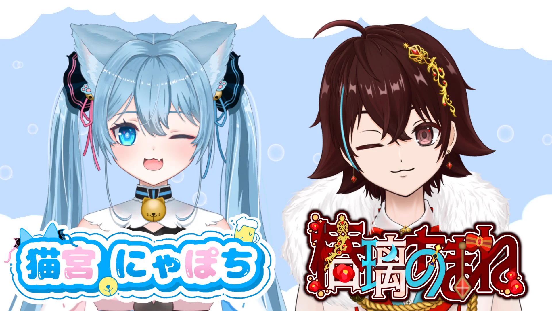 猫宮にゃぽち🐈🩵🍶 on X: 