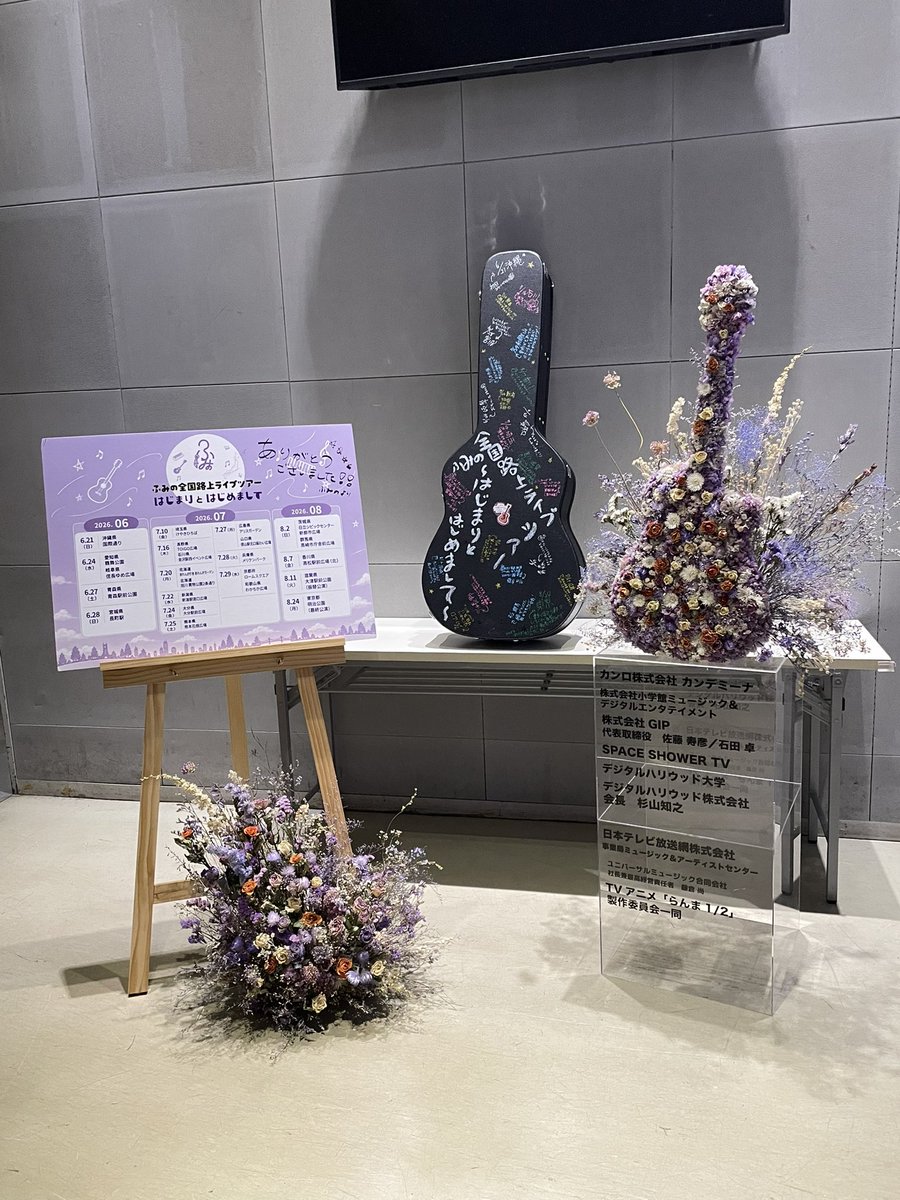 emerald_may_5's tweet photo. ふみの初ワンマンライブ最高でした！
改めておめでとう✨

ふみのの考え方とその考え方から紡がれる言葉たちが本当に好きで····
アレンジも素敵だったし
デモ曲まで聴けて幸だったし
終始可愛かった☺️
これからもずっと応援してます！
大好き💜

#僕のすべてを知ってるような君だから https://t.co/IoMpZ36IBe
