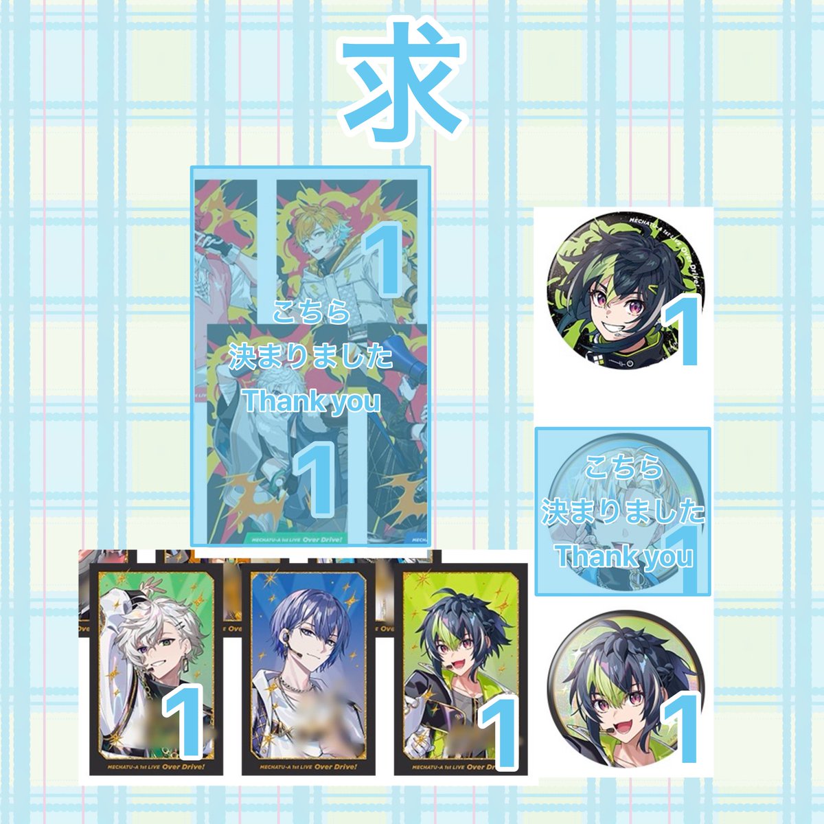salt_enaga's tweet photo. 【交換】にじさんじ Dytica Oriens MECHATU-A 1st LIVE Over Drive!  ランダム カード OS 特典 ビジュアルカード 缶バッジ

譲 ▶︎ 画像1-3

求 ▶︎ 画像4数字分→集まり次第IDカードの方

チェキ同士の交換は同絵柄と交換

郵送交換
まとめての方優先

お気軽にお声掛けください https://t.co/AFRW0BBpXE