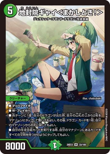 田園補完計画 on X: 