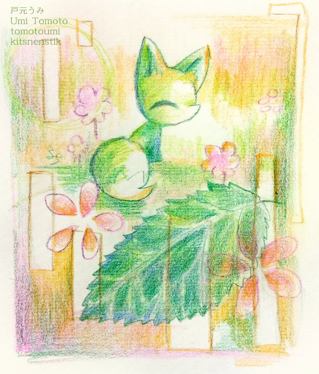 kitsnenstik's tweet photo. 陽の下 https://t.co/oc2XXBGO3N