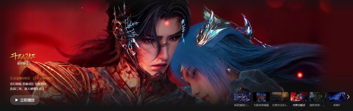 mimiwwxlwj's tweet photo. 👁️🦋 
ปกอนิเมชั่นธีมแดงฉาน https://t.co/uw3QSWyCY7