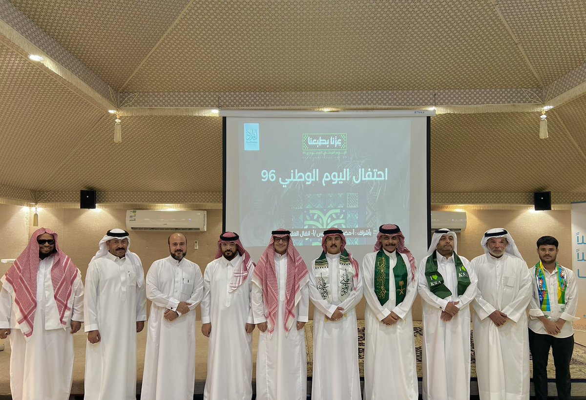 aflath_sa's tweet photo. احتفت #جمعية_أفلاذ_لتنمية_الطفل باليوم الوطني السعودي الـ96 تحت شعار #عزنا_بطبعنا 🇸🇦، في أجواءٍ وطنية جسّدت الفخر بالانتماء، وعكست رسالتها في تنمية الطفل وبناء جيلٍ يعتز بهويته ويسهم في نهضة وطنه.
#اليوم_الوطني_السعودي96 https://t.co/iMOQbE977g