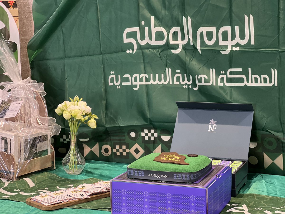 aflath_sa's tweet photo. احتفت #جمعية_أفلاذ_لتنمية_الطفل باليوم الوطني السعودي الـ96 تحت شعار #عزنا_بطبعنا 🇸🇦، في أجواءٍ وطنية جسّدت الفخر بالانتماء، وعكست رسالتها في تنمية الطفل وبناء جيلٍ يعتز بهويته ويسهم في نهضة وطنه.
#اليوم_الوطني_السعودي96 https://t.co/iMOQbE977g