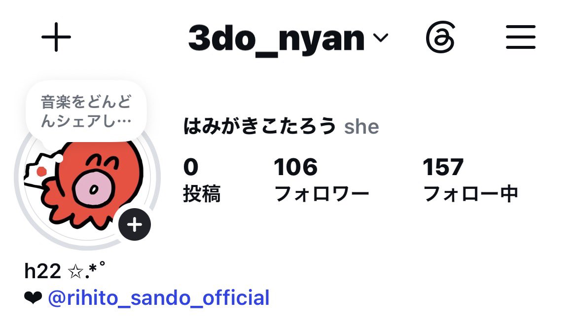 3do_nyan's tweet photo. 最近繋がった方よければ繋がりましょう😻 https://t.co/5WFOuwBFYl