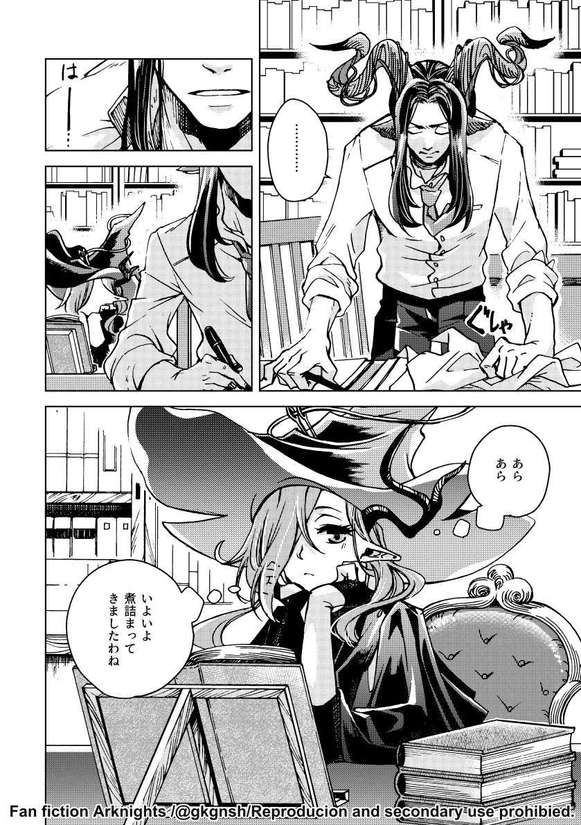 gkgnsh's tweet photo. 巫弗/巫フレ＋エルミー漫画（1/4）
弟子たちの会話。オットーとエルミーにきょうだい弟子のような関係があったら嬉しい。 https://t.co/22EumW2rRJ