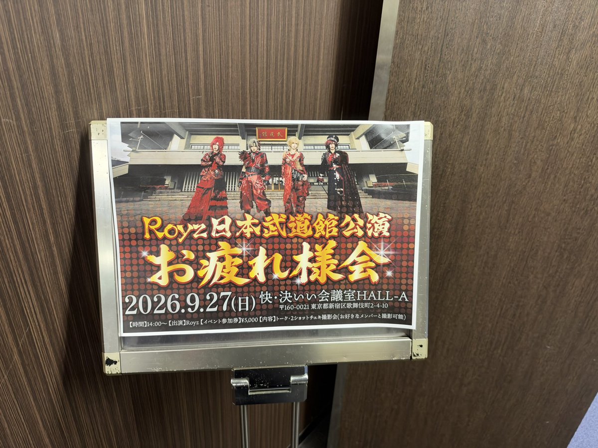 harukun_0201's tweet photo. 武道館お疲れ様会のレポ
杙凪さん「武道館楽しかった？」
俺「めっちゃ楽しくて最高でした」
杙凪さん「良かった！今日も仕事中抜け？怒られちゃう？」
俺「今日はちゃんと仕事終わりに来たので怒られないです！」
杙凪さん「この前怒られなかった？」
俺「大丈夫でした」
めっちゃ心配されたww https://t.co/fVklHCzC2q