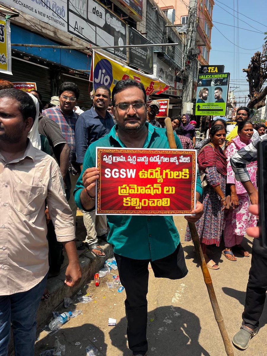 VOICEOFSGSW's tweet photo. ఈ సెక్రటరీ ని చూసి చాలా మంది సెక్రటరీ లు చాలా నేర్చుకోవాలి. #justicesgsw https://t.co/135FB0Q8WL
