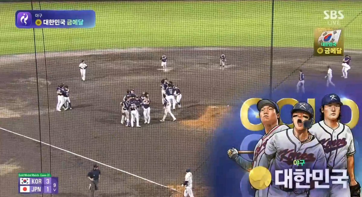 getbluegoya's tweet photo. 2027 아시안게임 야구 결승 한일전 대한민국 승리!!!!!!!!!!! 금메달!!!!!!!!!!!!!! 
대한민국 아시안게임 5연패 https://t.co/iEU0GEIpFl