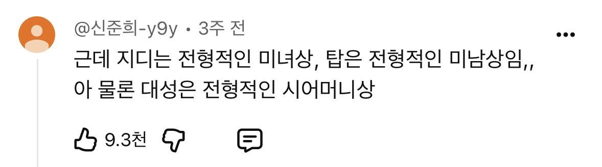 114luv818's tweet photo. https://t.co/oBbPerWo17