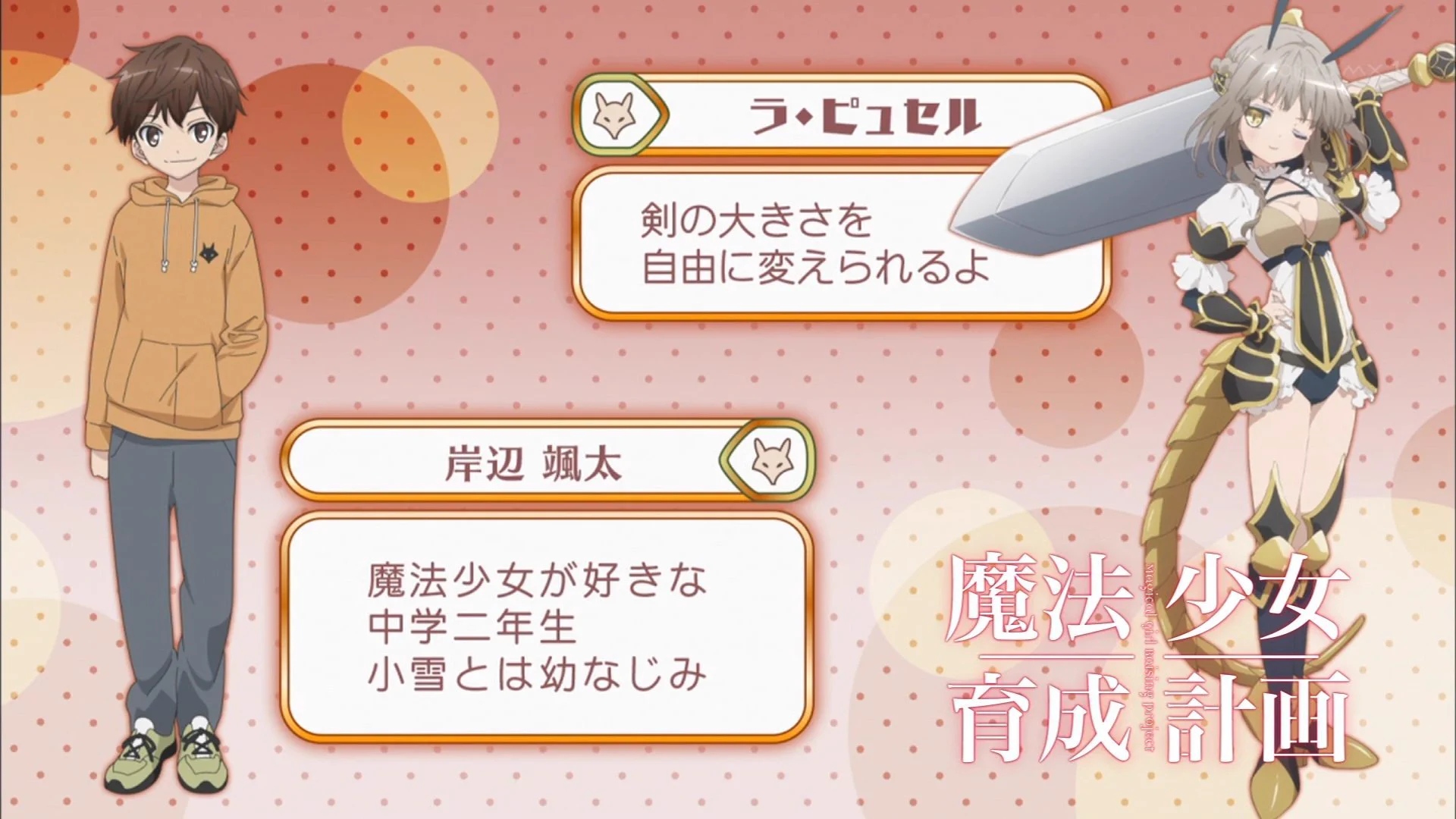 ユキノ on X / X