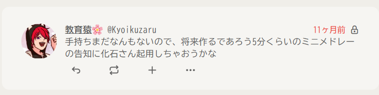 Kyoikuzaru2525's tweet photo. すごい怖い話していいですか。11か月前からでした。
予定から20分も伸びちゃってるけど。 https://t.co/Lrgu4RTKfD