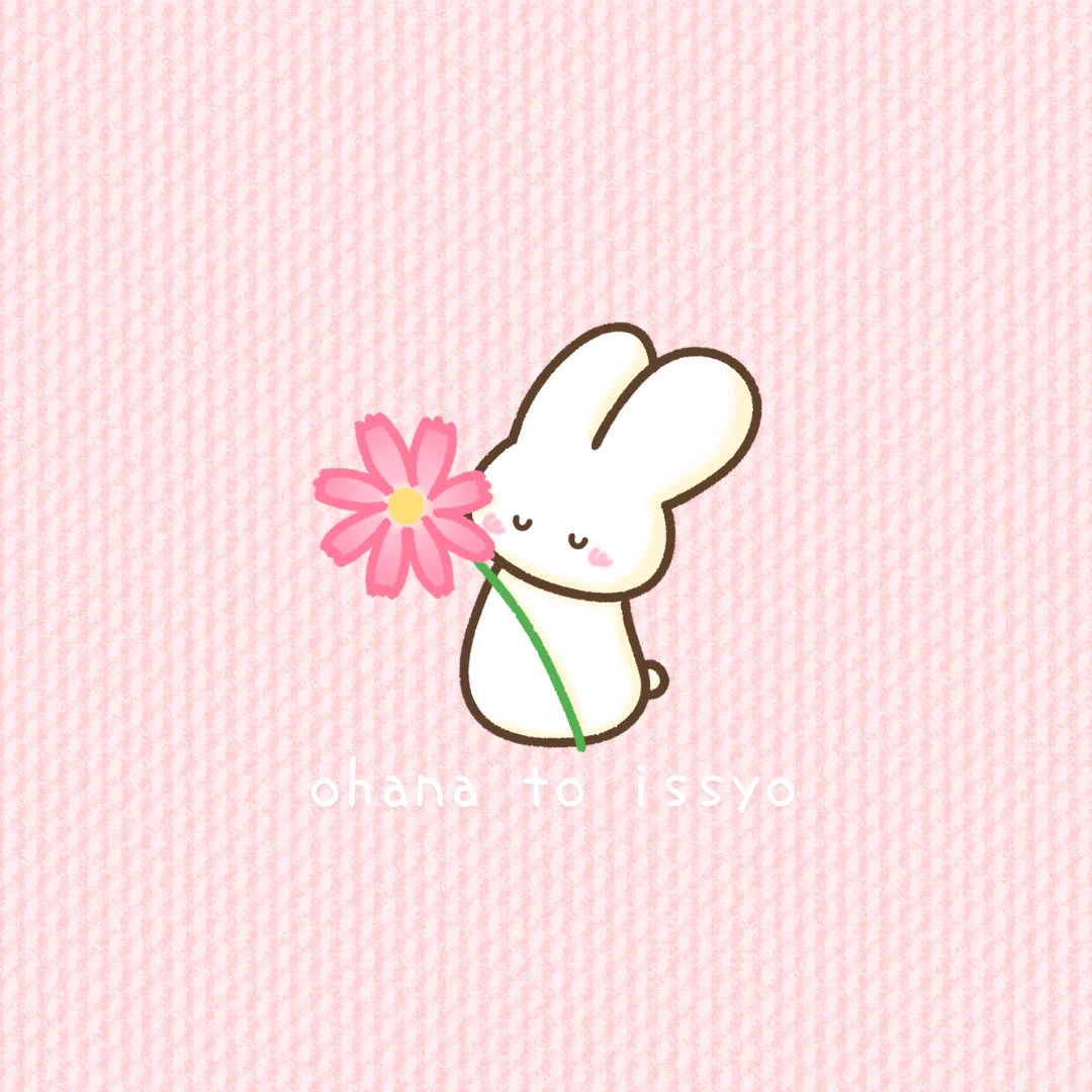 うさ様 まいにちうさちゃん🐰 on X: 