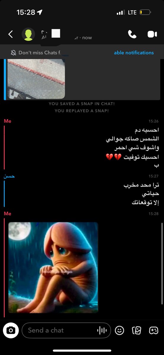 1reop's tweet photo. شسويت طيب https://t.co/eh3JmYyEPU