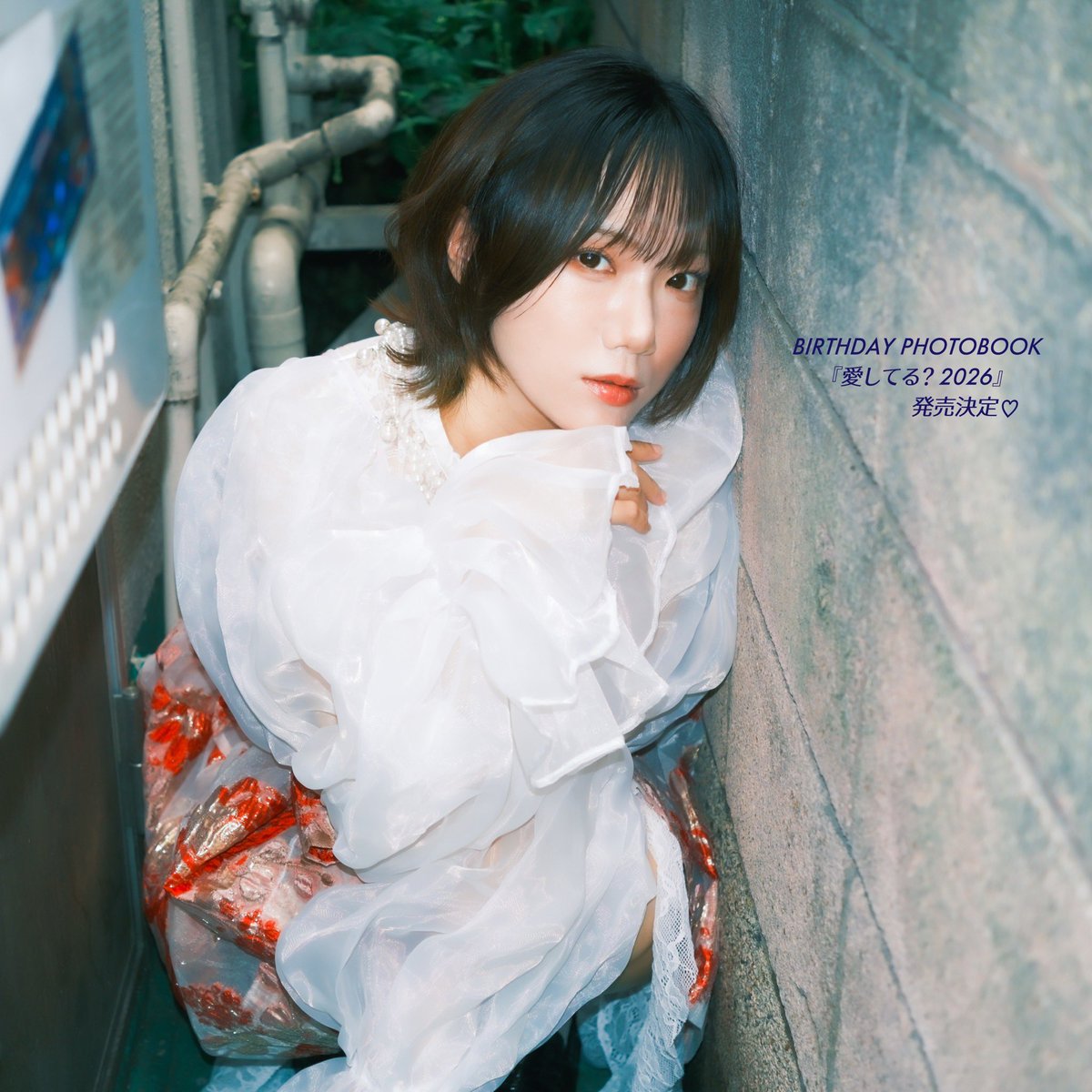 MNMN_MaNaMaNa's tweet photo. ⟡ 🎂BIRTHDAY PHOTOBOOK 🎂⟡
＼＼＼＼『愛してる？2026』／／／／

発売決定♡

10.25 MaNaMaNa ワンマン『愛愛』から
販売開始🎂♡(o・ᴗ・)o🕯️

Photo by @goichiiiii 🩵 thx!!! ✦ https://t.co/2qABlDtjS1