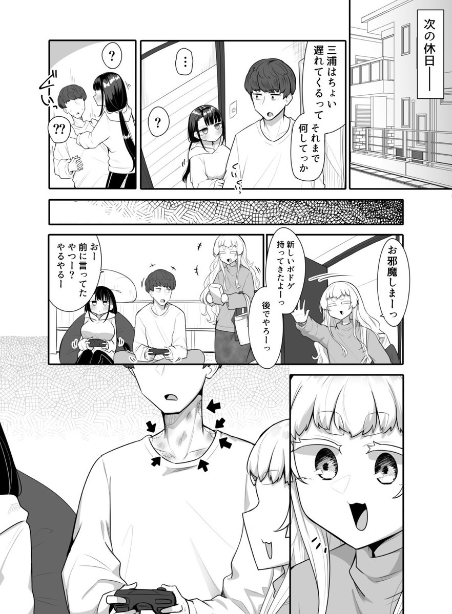 EMO4151's tweet photo. 付き合いたてカップルあるある
(1/8) https://t.co/4pewYFyxqO