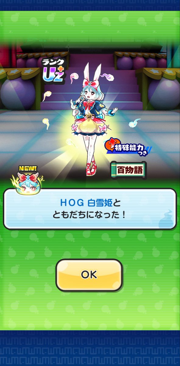 neeeeee_ko's tweet photo. うおぉぉぉ！！！！
初期からやってて初めて強敵倒した！！！！！
#ぷにぷに https://t.co/YWkJvKQvDv
