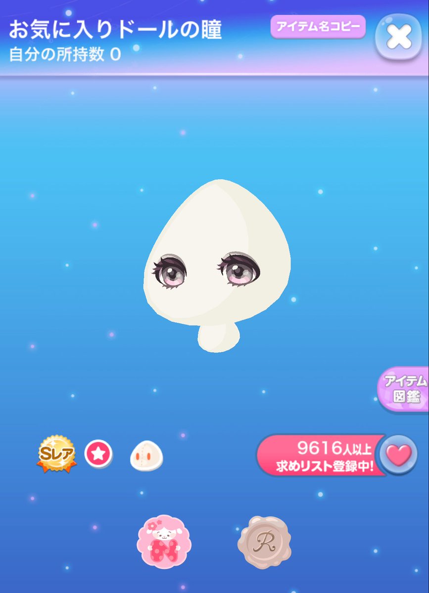 cak7vg's tweet photo. フリマでこれ買えなかったの心残りすぎて😭😭😭 https://t.co/xr9H8hqdg5