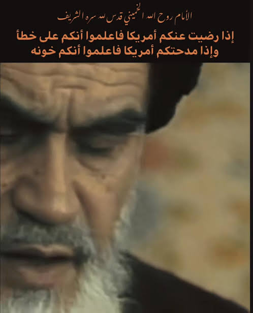 CheMusab's tweet photo. @nadaib89 ليس الأمر أن الشيطان الأكبر أمريكا راضٍ عنه فحسب؛ بل إنه خائن. https://t.co/UWuQFNVxU1