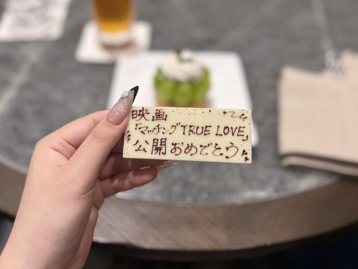 _kmnsh39's tweet photo. ┊         ┊       ┊   ┊    ┊        ┊
┊         ┊       ┊   ┊   ˚✩ ⋆｡˚  ✩
┊         ┊       ┊   ✩
┊         ┊       ☾⋆
┊ ⊹
 ✧⋆      ┊ .  ˚
           ˚✩ 映画「マッチング TRUE LOVE」
                                  公開おめでとう🥀♡
#映画マッチング https://t.co/U4D2WwZnCv