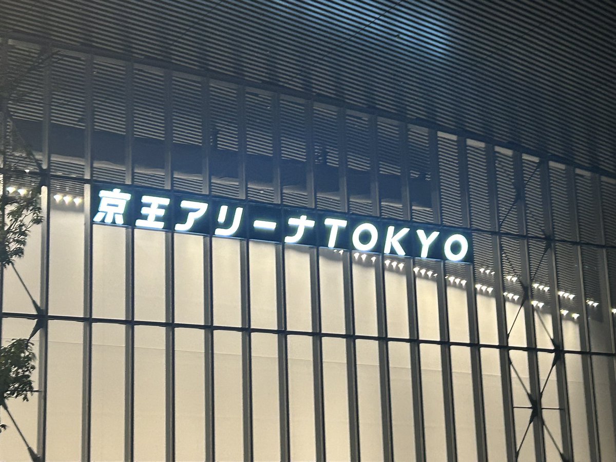 saisaigirl's tweet photo. 良かったー。生で聞くと霧子、甜花、樹里、真乃のソロが印象に残った。というか霧子のソロが頭の中でずっと流れてる
#シャニマスソロライブMSP_day2 https://t.co/8gwQb8KNBN