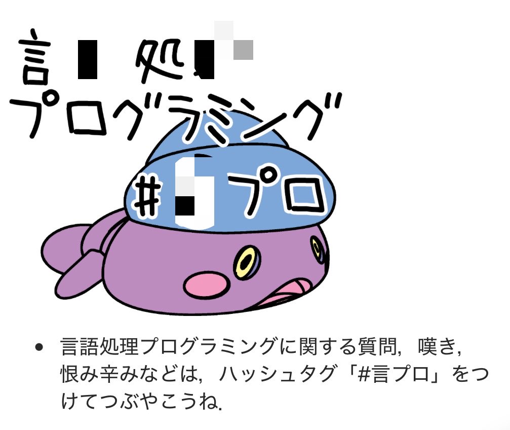 9646_kit's tweet photo. 何故か高校3年生から小耳に挟んでいた
教授側が質問や嘆きをツイートすることを推奨し、それ専用のタグまで作っているぶっ飛びラスボス科目がついに明日から始まります https://t.co/MVlDbKOR9c