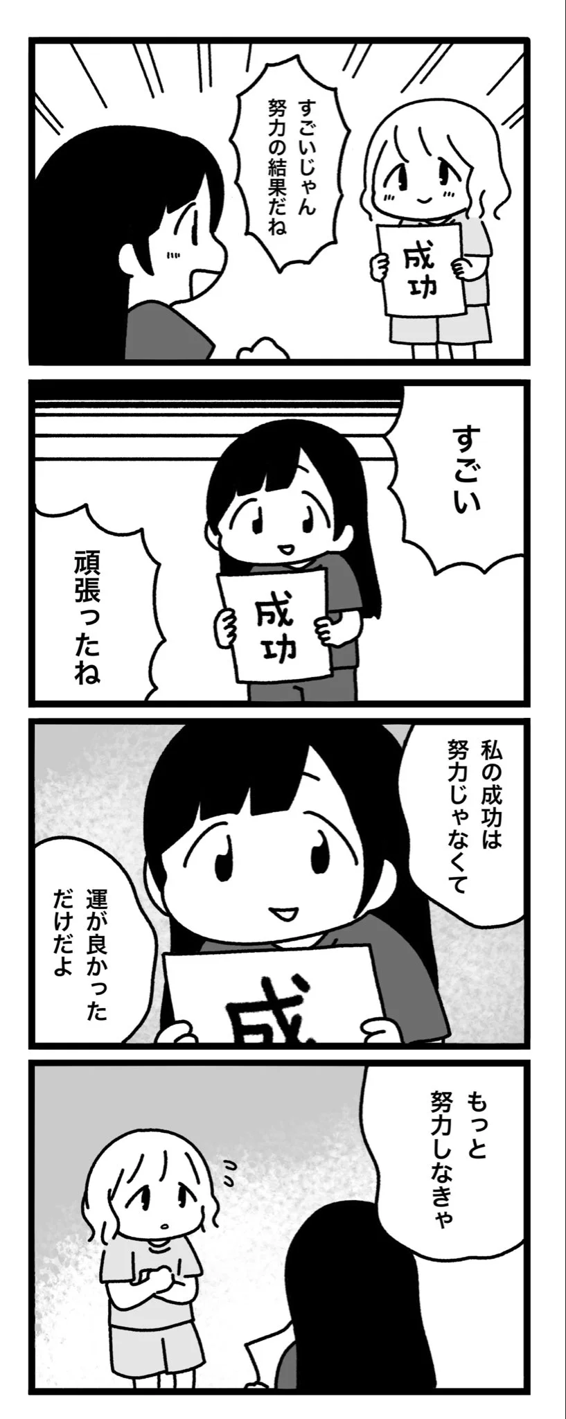 鹿目凛(ぺろりん先生) on X: 